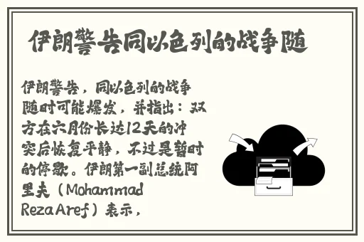 大肉大捧一进一出出来呀