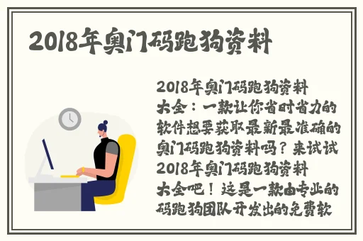 51大豆行情网仙踪林88下载