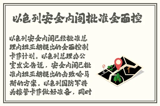 下载**天堂