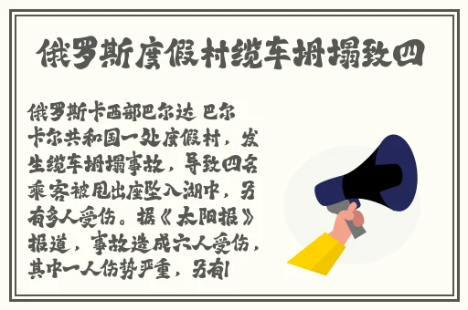 90精品国自产在线偷拍